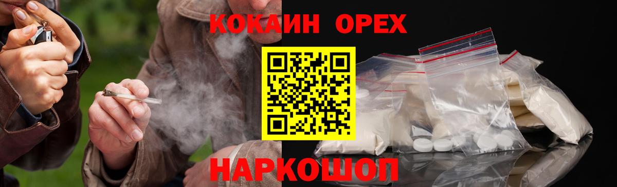 Cocaine VHQ  КОКАИН Боливия  Вход с VPN  Губаха 