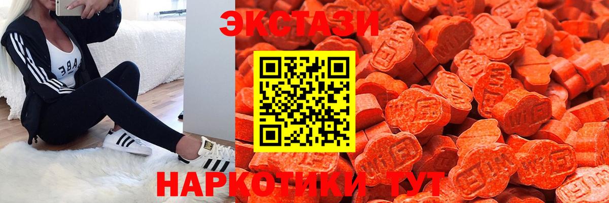 Губаха  ЭКСТАЗИ Cube  ЭКСТАЗИ  Ecstasy MDMA  Вход с VPN 
