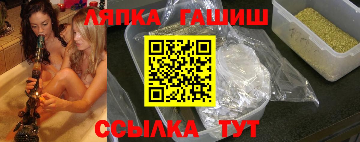 Гашиш Cannabis Губаха
