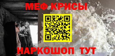 прущие крисы Кузнецк