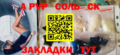 прущая мука Красноармейск