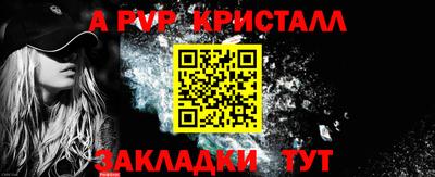 прущая мука Красноармейск