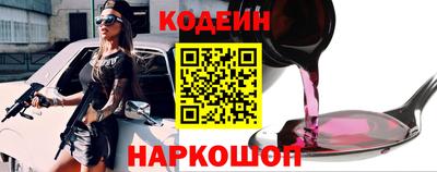 прущая мука Красноармейск