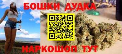 spice Кудрово