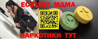 прущая мука Красноармейск