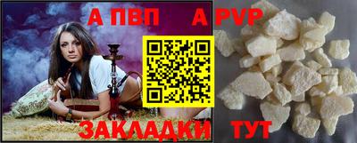 прущие крисы Кузнецк