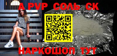 прущая мука Красноармейск