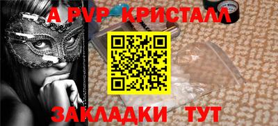 альфа пвп Кохма