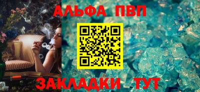 a pvp Котовск