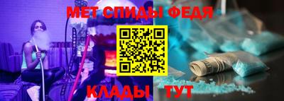 альфа пвп Кохма