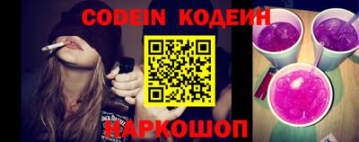 a pvp Котовск