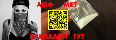 прущая мука Красноармейск