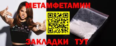прущая мука Красноармейск