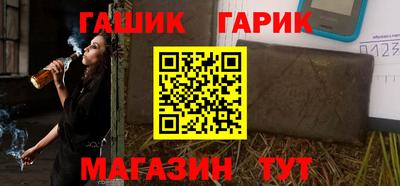 прущая мука Красноармейск