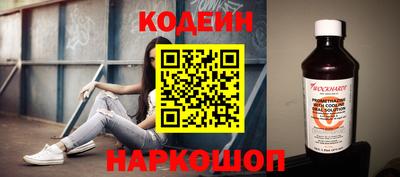 прущие крисы Кузнецк