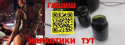 прущая мука Красноармейск