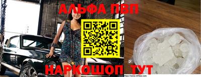a pvp Котовск