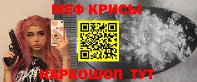 прущая мука Красноармейск