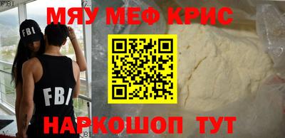 spice Кудрово