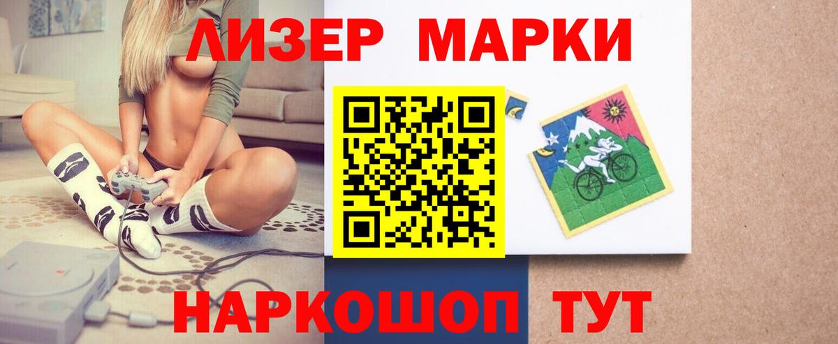 Лсд 25 экстази ecstasy  Лсд 25 экстази ecstasy  Вход с VPN  Губаха 
