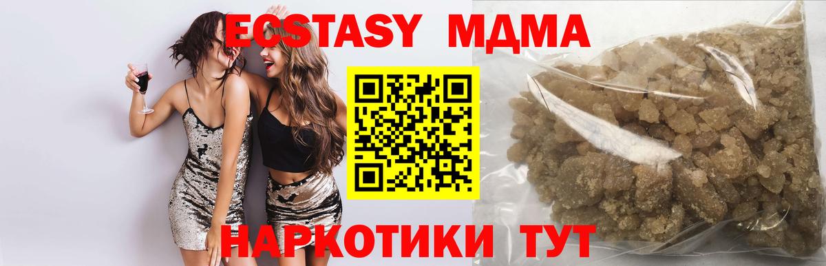 МДМА VHQ Губаха