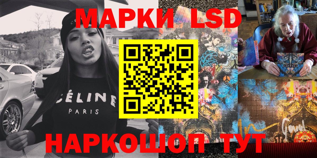 Марки N-bome 1,8мг  Вход с VPN  Марки N-bome 1,8мг  Губаха 
