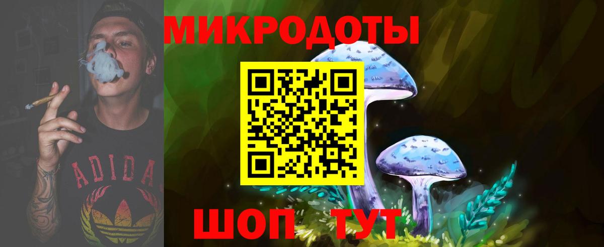 Галлюциногенные грибы GOLDEN TEACHER Губаха