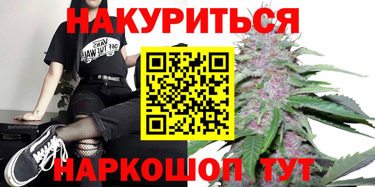 Каннабис Amnesia Губаха